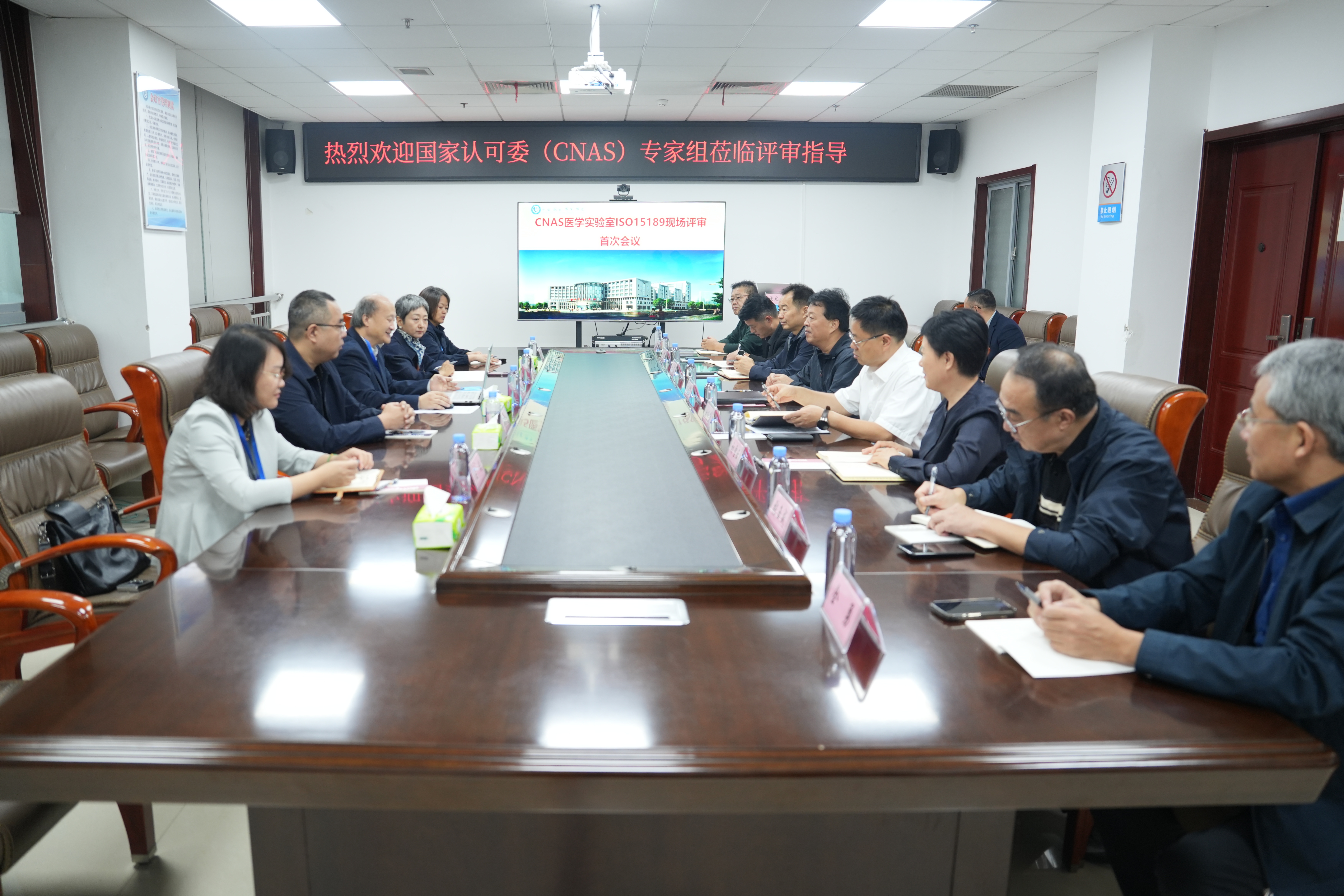 【喜报】单县中心医院医学检验科顺利通过 ISO 15189现场复评审！