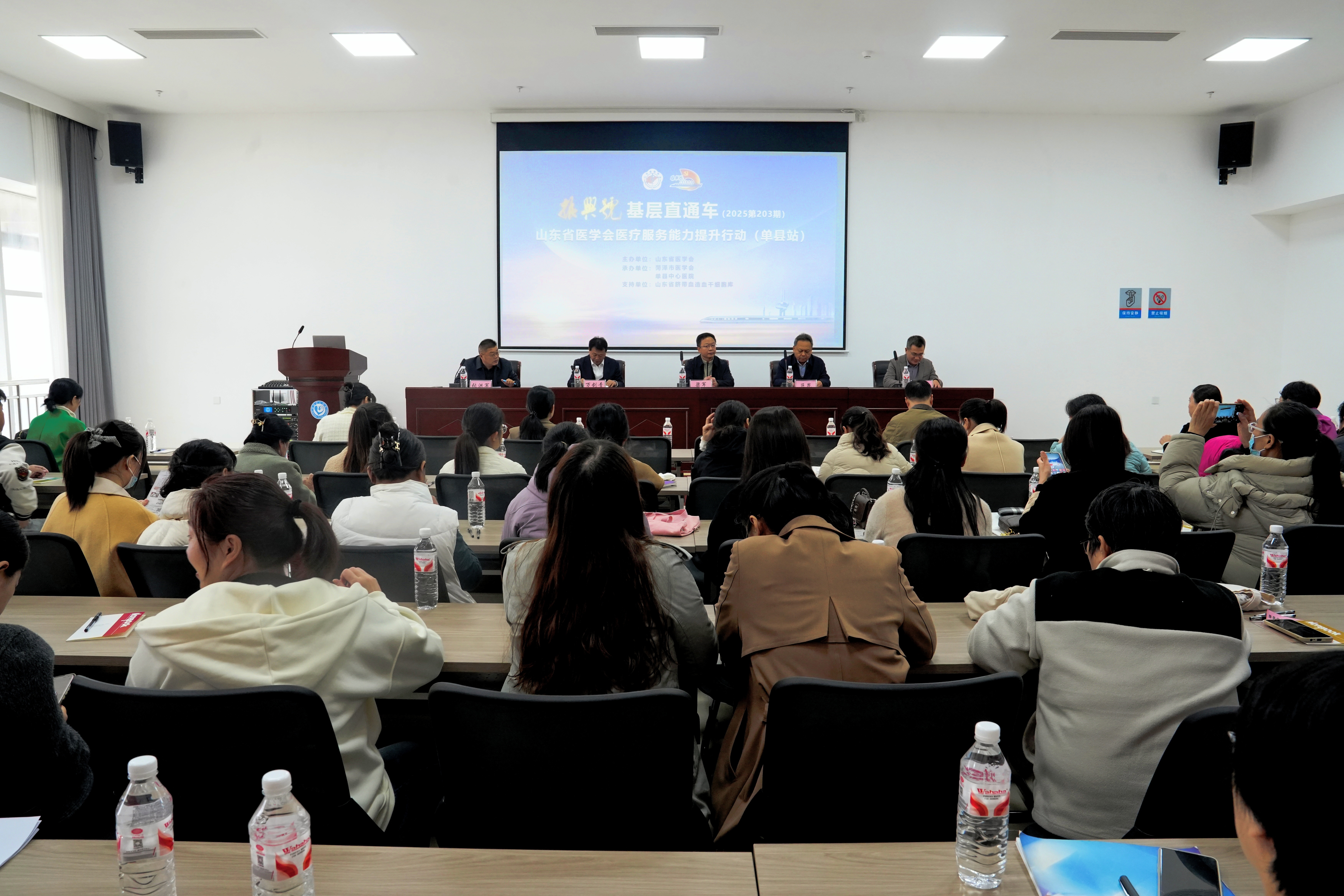 山东省医学会“振兴号”基层直通车开进单县中心医院,精准助力提升产科医疗水平 山东省医学会“振兴号”基层直通车开进单县中心医院,精准助力提升产科医疗水平