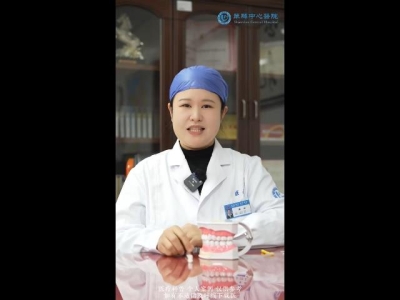口腔科医生手把手教你刷牙