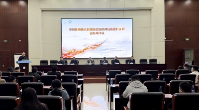 单县中心医院成功承办中国医师协会县级医院麻醉科品质提升计划评估会 