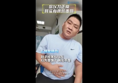 你以为正常其实有病的表现