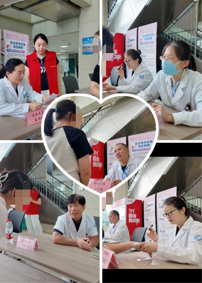 关爱妇幼 筑梦未来--单县中心医院妇儿部举办多学科健康义诊活动