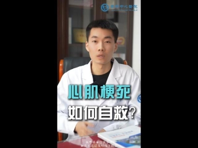 突发胸痛别紧张，这些步骤能救命