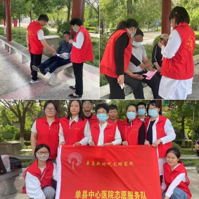 医心向党 情暖民心