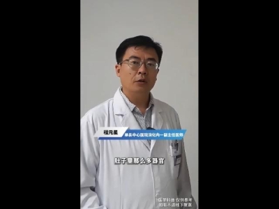 腹部不同位置疼痛，对应这些疾病