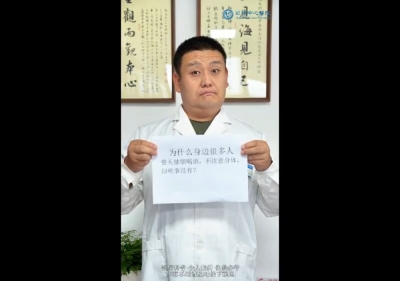 养生不需要花太多钱，更重要的是保持良好的心态和生活习惯