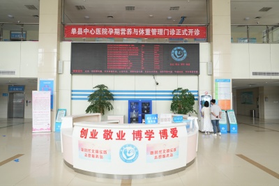 守护妈妈的“幸”孕——单县中心医院北院区增设孕期营养与体重管理门诊