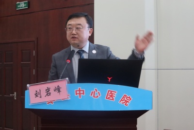 单县中心医院肿瘤科三病区主任刘岩峰授课