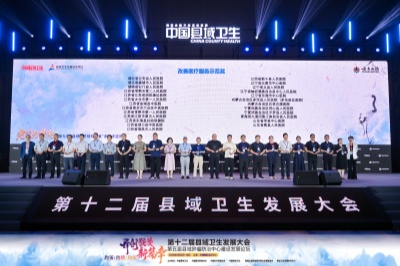 时维贵院长代表单县中心医院接受颁奖_副本
