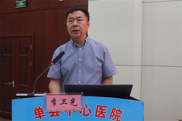 山东省医院协会院感专委会主任委员、山东省医院 感染管理质控中心主任李卫光致辞