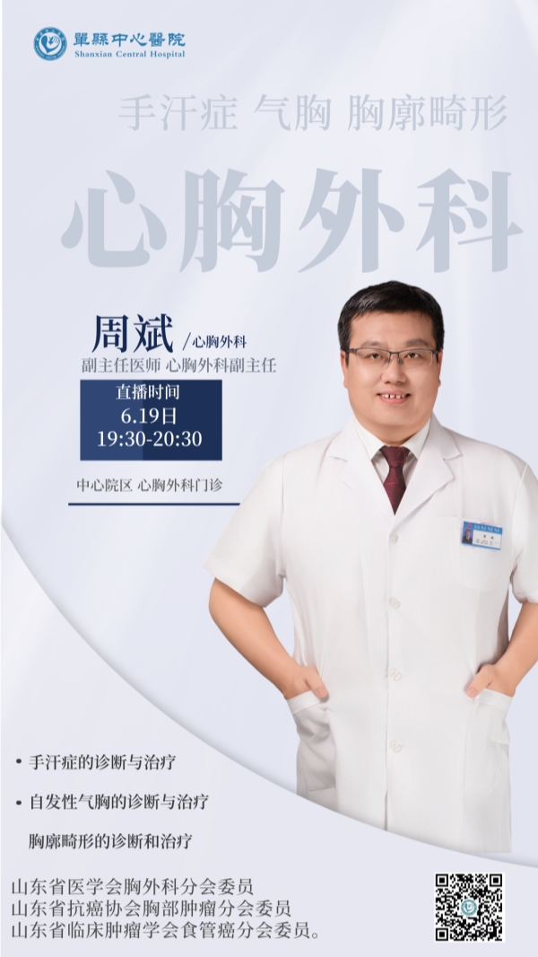 微信图片_20250620101048_副本