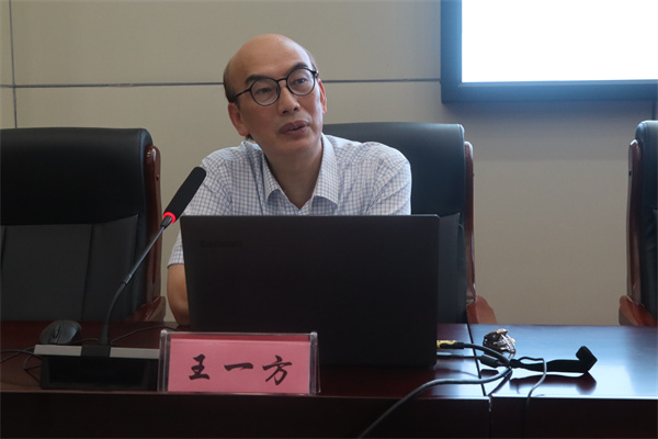 北京大学医学人文学院教授王一方授课