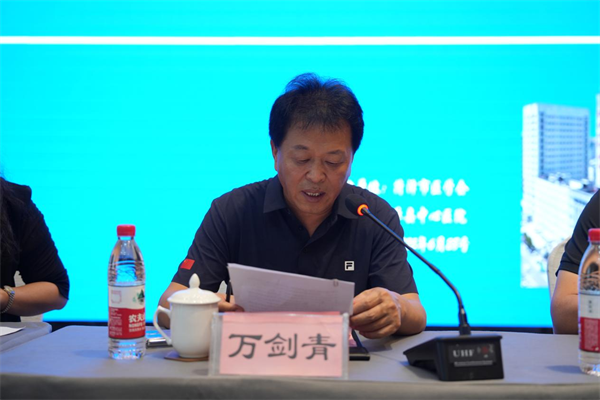 单县中心医院党委书记万剑青讲话