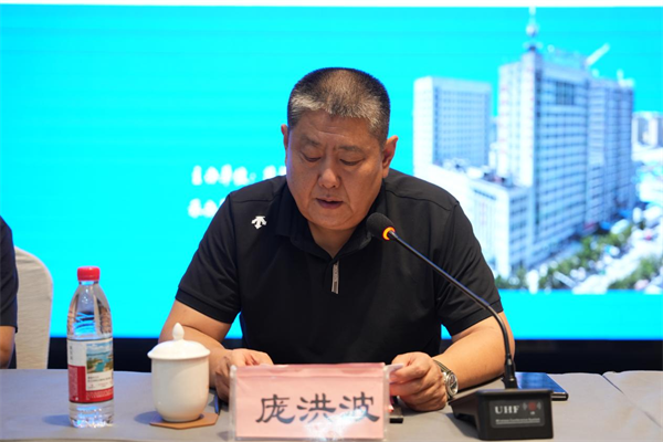 菏泽市医学会常务理事、秘书长庞洪波讲话