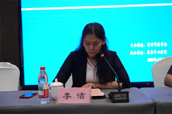 菏泽市医学会常务理事、副秘书长李洁主持会议