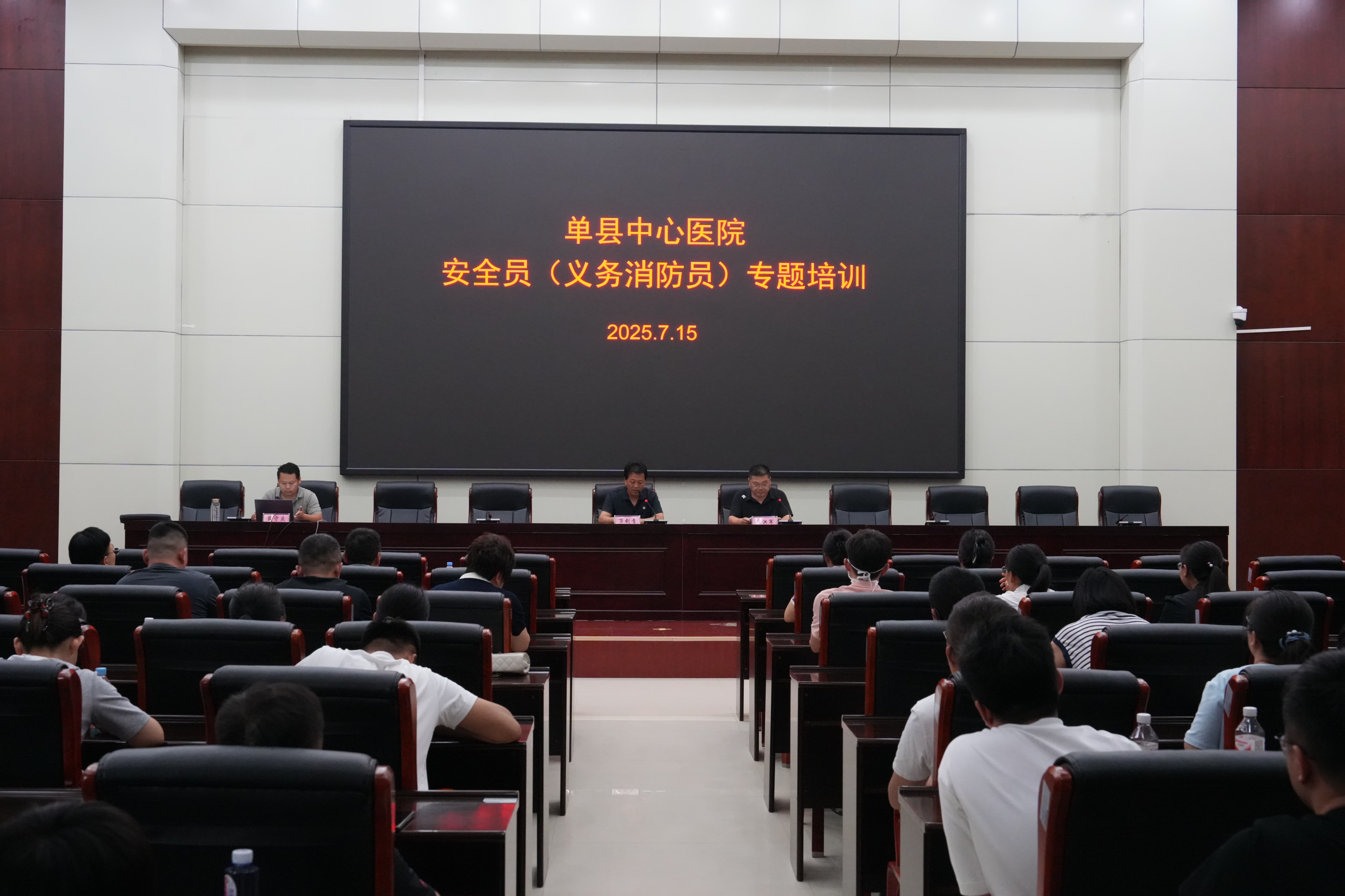 单县中心医院安全员（义务消防员）开展专项培训 筑牢安全防线