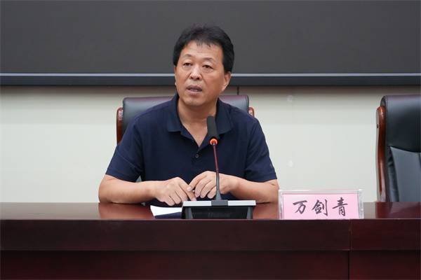 党委书记万剑青主持会议