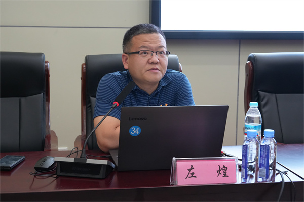 左煌教授培训授课