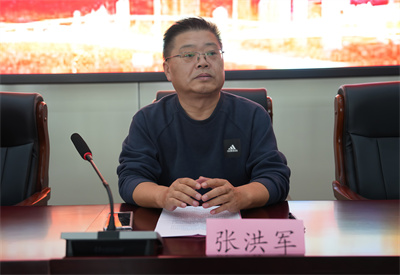 张洪军_副本