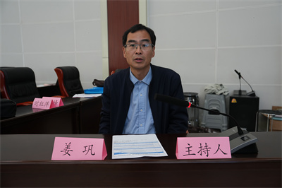 姜巩主持人