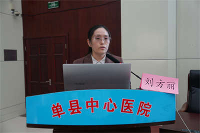 刘方丽