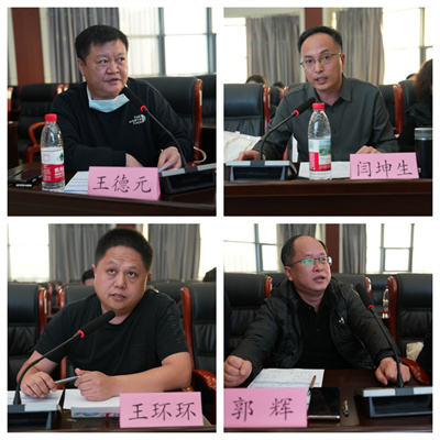 第一组讨论